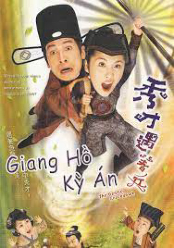 Giang Hồ Kỳ Án (Phần 1) - The Gentle Crackdown  (2005)